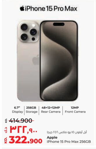 APPLE iPhone 15 available at Lulu Hypermarket  in Kuwait - Kuwait City