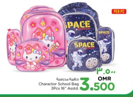 School Bag available at Nesto Hyper Market   in Oman - Salalah