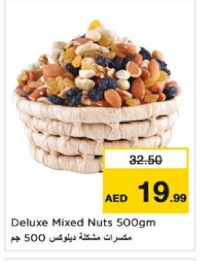 available at Nesto Hypermarket in UAE - Fujairah