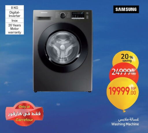 SAMSUNG Washing Machine available at Carrefour  in Egypt - Cairo