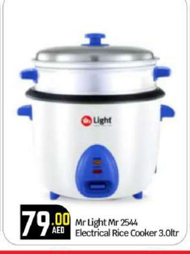 MR. LIGHT Rice Cooker available at BIGmart in UAE - Abu Dhabi