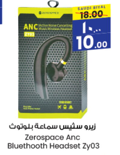 Earphone available at City Flower in KSA, Saudi Arabia, Saudi - Al Khobar