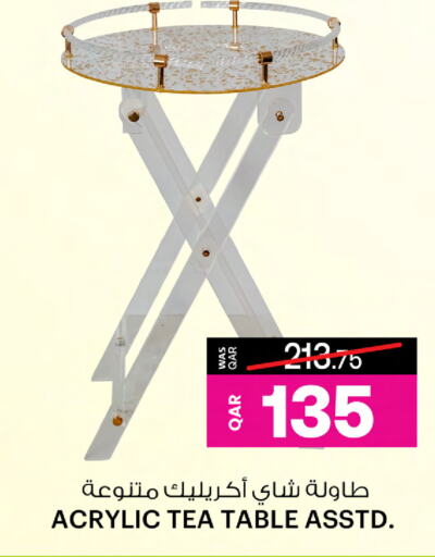 available at أنصار جاليري in قطر - الوكرة