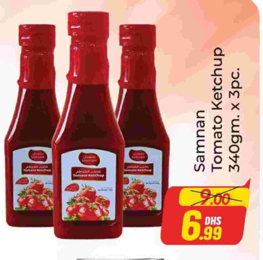 Tomato Ketchup available at Azhar Al Madina Hypermarket in UAE - Dubai