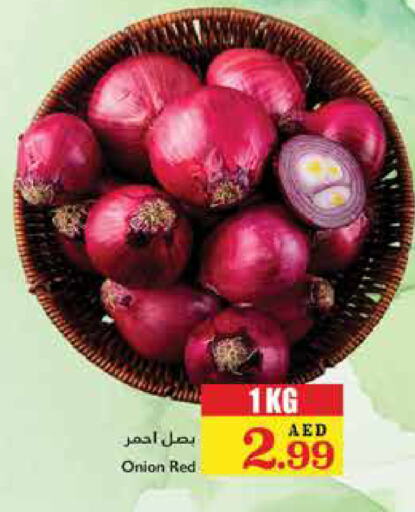 Onion available at Trolleys Supermarket in UAE - Sharjah / Ajman