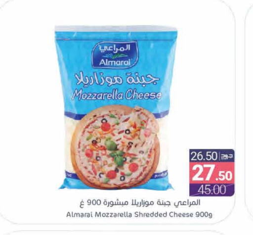 ALMARAI Mozzarella available at Muntazah Markets in KSA, Saudi Arabia, Saudi - Saihat