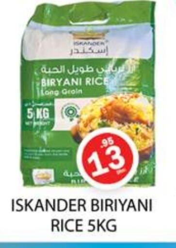 Basmati / Biryani Rice available at Zain Mart Supermarket in UAE - Ras al Khaimah