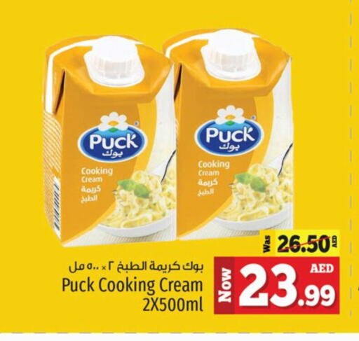 PUCK Whipping / Cooking Cream available at Kenz Hypermarket in UAE - Sharjah / Ajman