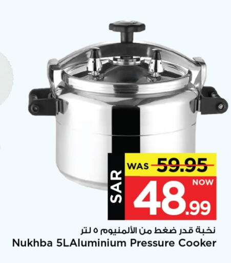 available at Mark & Save in KSA, Saudi Arabia, Saudi - Al Hasa