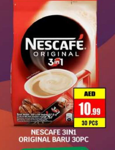 NESCAFE Coffee available at BIGmart in UAE - Abu Dhabi