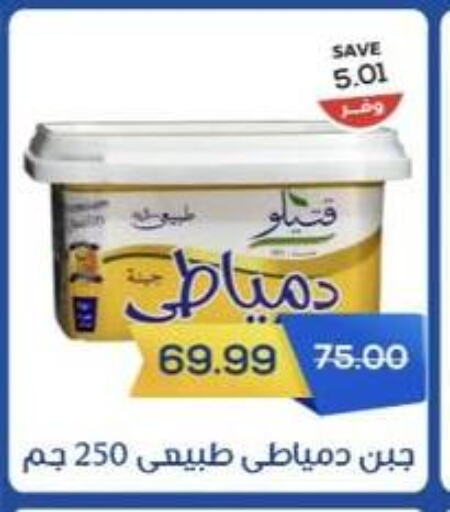 available at ذا مارت in Egypt - القاهرة