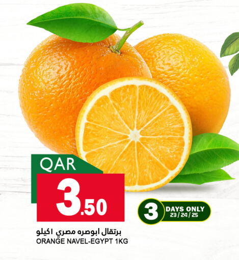 Orange from Egypt available at Food Palace Hypermarket in Qatar - Doha