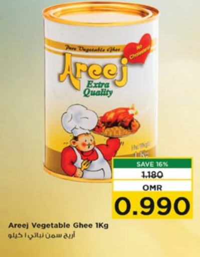 AREEJ Vegetable Ghee available at Nesto Hyper Market   in Oman - Muscat