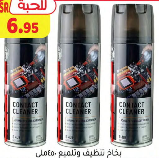 General Cleaner available at Family Discount in KSA, Saudi Arabia, Saudi - Riyadh