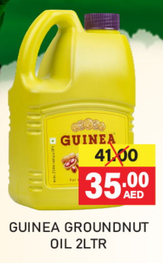 available at العديل سوبرماركت in الإمارات العربية المتحدة , الامارات - أبو ظبي