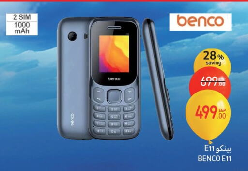 BENCO available at Carrefour  in Egypt - Cairo