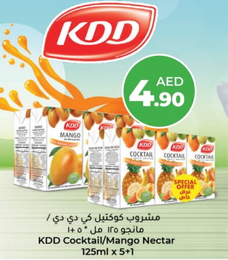 Mango available at Lulu Hypermarket in UAE - Al Ain