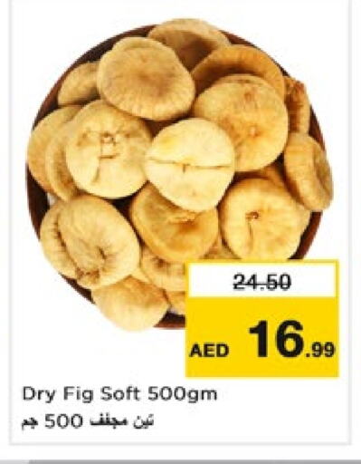 Fig available at Nesto Hypermarket in UAE - Fujairah