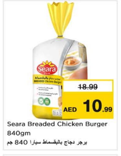 SEARA Chicken Burger available at Nesto Hypermarket in UAE - Al Ain