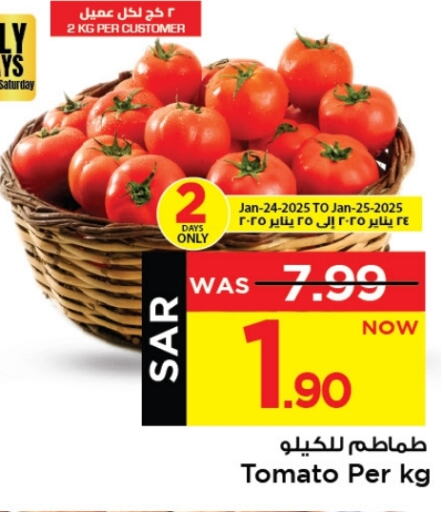 Tomato available at Mark & Save in KSA, Saudi Arabia, Saudi - Al Khobar