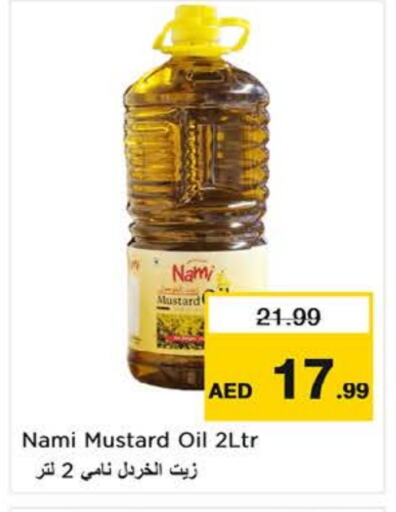 زيت الخردل available at نستو هايبرماركت in الإمارات العربية المتحدة , الامارات - الشارقة / عجمان