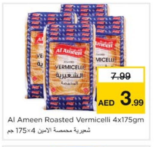 AL AMEEN Vermicelli available at Nesto Hypermarket in UAE - Sharjah / Ajman