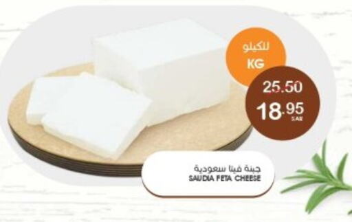 سعودية فيتا available at  مـزايــا in مملكة العربية السعودية, السعودية, سعودية - القطيف‎