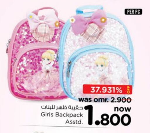 School Bag available at Nesto Hyper Market   in Oman - Sohar