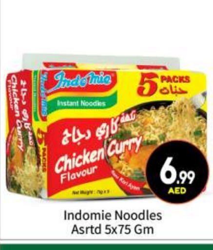 INDOMIE Noodles available at BIGmart in UAE - Abu Dhabi