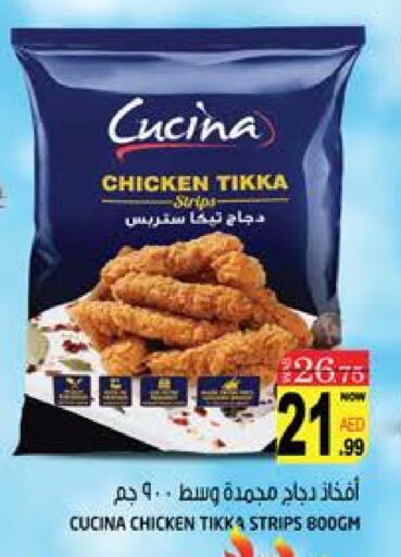 CUCINA Chicken Strips available at Hashim Hypermarket in UAE - Sharjah / Ajman