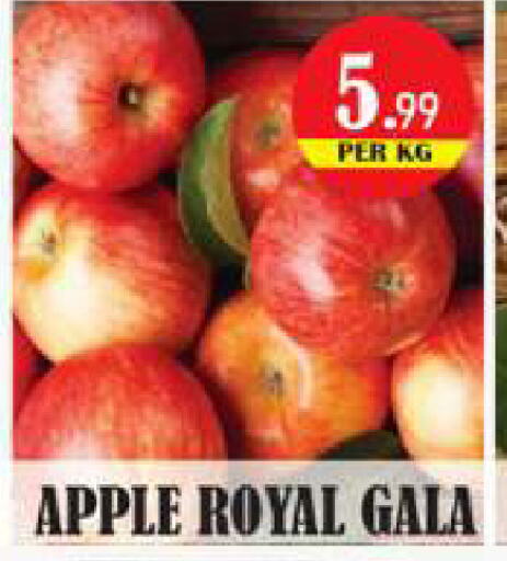 Apples available at Gulf Hypermarket LLC in UAE - Ras al Khaimah