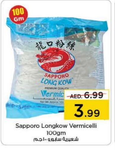 Vermicelli available at Nesto Hypermarket in UAE - Sharjah / Ajman