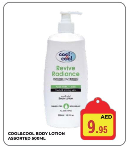 Body Lotion & Cream available at Kerala Hypermarket in UAE - Ras al Khaimah