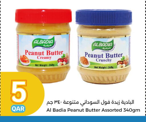 Peanut Butter available at City Hypermarket in Qatar - Umm Salal