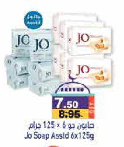 available at أسواق رامز in الإمارات العربية المتحدة , الامارات - دبي