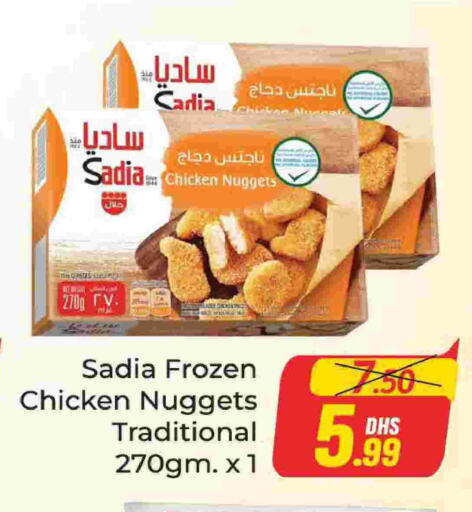 SADIA Chicken Nuggets available at Azhar Al Madina Hypermarket in UAE - Dubai