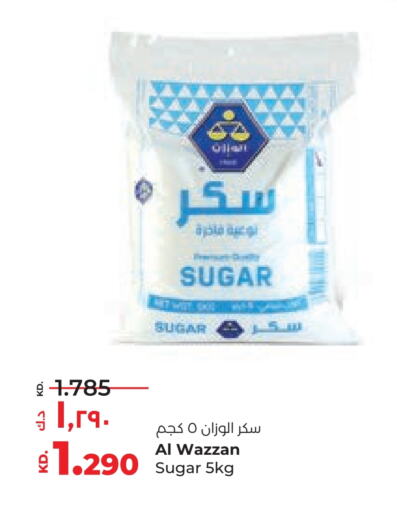 available at Lulu Hypermarket  in Kuwait - Jahra Governorate