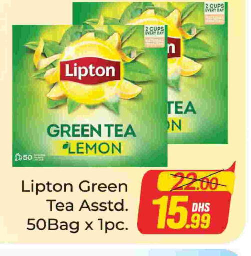 ليبتون Green Tea Bag available at أزهر المدينة هايبرماركت in الإمارات العربية المتحدة , الامارات - دبي