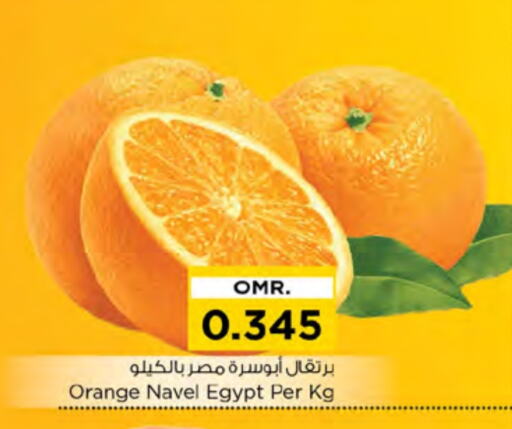 Orange from Egypt available at Nesto Hyper Market   in Oman - Muscat