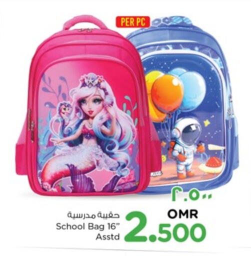 School Bag available at Nesto Hyper Market   in Oman - Salalah