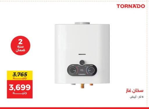 TORNADO Heater available at Raneen in Egypt - Cairo