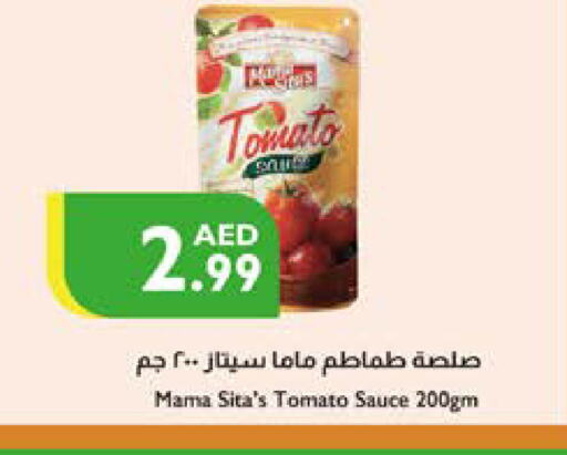 Tomato available at Istanbul Supermarket in UAE - Abu Dhabi