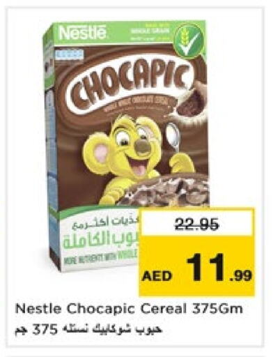 Cereals available at Nesto Hypermarket in UAE - Sharjah / Ajman