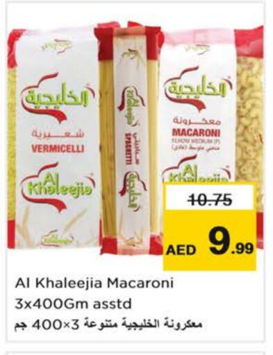 Macaroni available at Nesto Hypermarket in UAE - Dubai