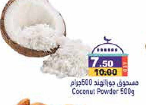 Coconut Powder available at Aswaq Ramez in UAE - Abu Dhabi