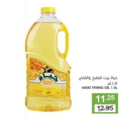 HAYAT available at Mazaya in KSA, Saudi Arabia, Saudi - Saihat