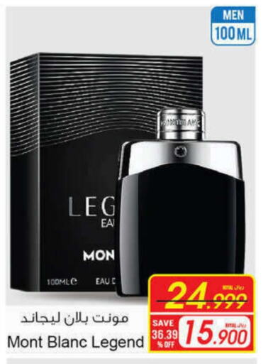 MONT BLANC available at A & H in Oman - Muscat