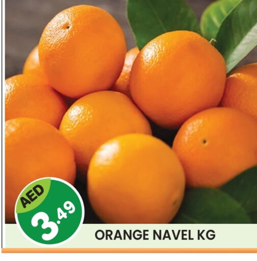 Orange available at Baniyas Spike  in UAE - Ras al Khaimah