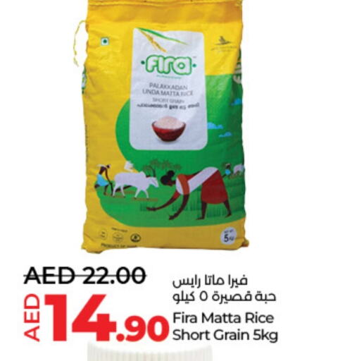 available at لولو هايبرماركت in الإمارات العربية المتحدة , الامارات - ٱلْفُجَيْرَة‎