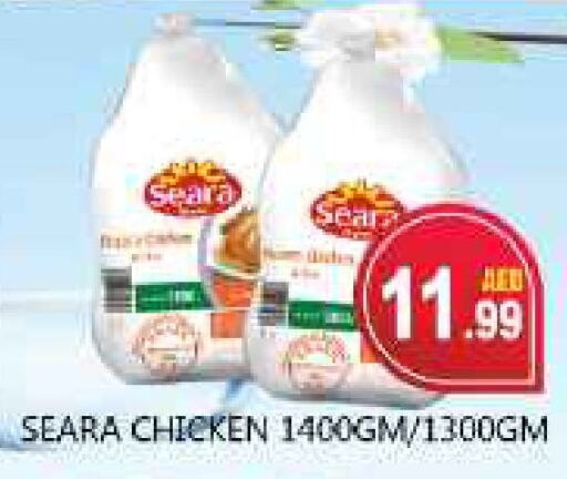 SEARA Frozen Whole Chicken available at Souk Al Mubarak Hypermarket in UAE - Sharjah / Ajman